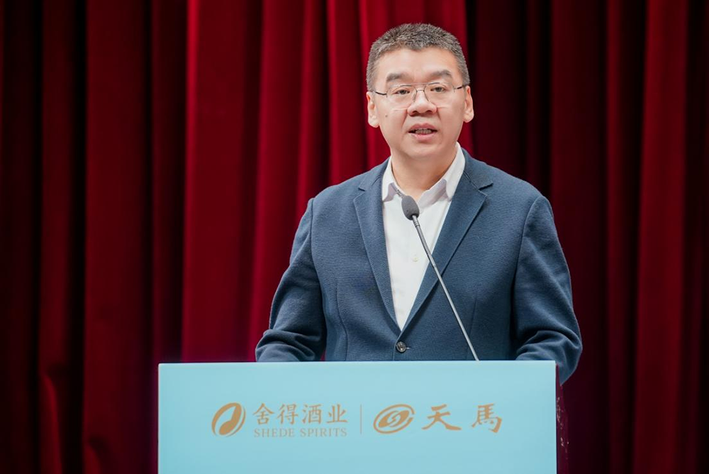 同筑強鏈 ，共創共贏  │  四川天馬 2023年供應商大會成功召開(圖3)