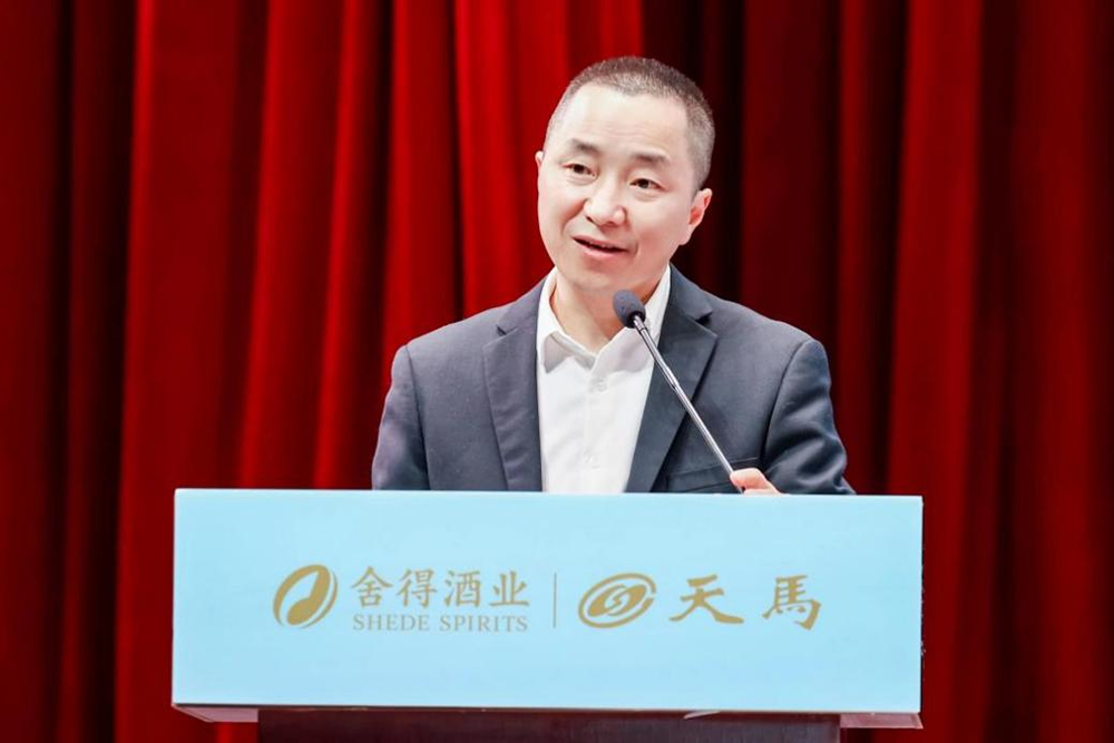 同筑強鏈 ，共創共贏  │  四川天馬 2023年供應商大會成功召開(圖4)