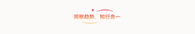 共創(chuàng)造,共美好 | 四川天馬召開2025年度工作會議(圖3) 共創(chuàng)造,共美好 | 四川天馬召開2025年度工作會議(圖3)